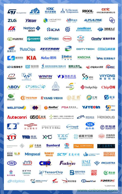 全球電子產業鏈如何搶灘中國新一輪成長熱潮？9月深圳ELEXCON電子展可一窺全貌