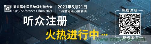 全球電子產業鏈如何搶灘中國新一輪成長熱潮？9月深圳ELEXCON電子展可一窺全貌