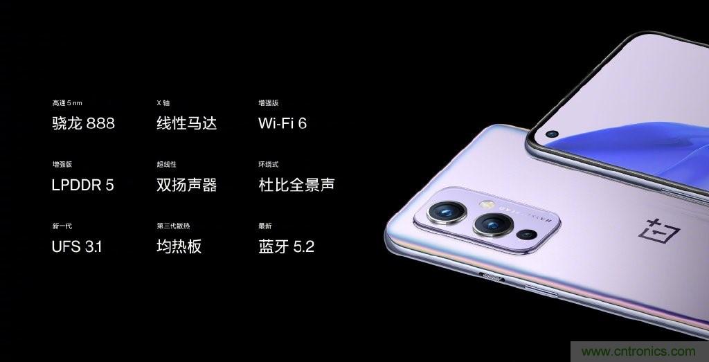 文武雙全內外兼修，高通這款處理器為何如此受追捧？