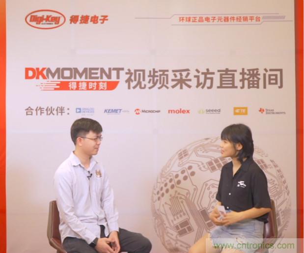 Digi-Key重回2021慕尼黑上海電子展，并推出線上活動