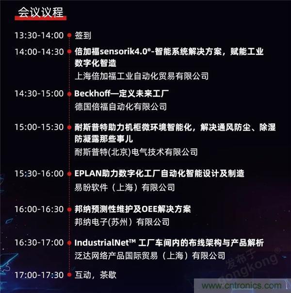 @長沙地區用戶，數字化巡演來啦！