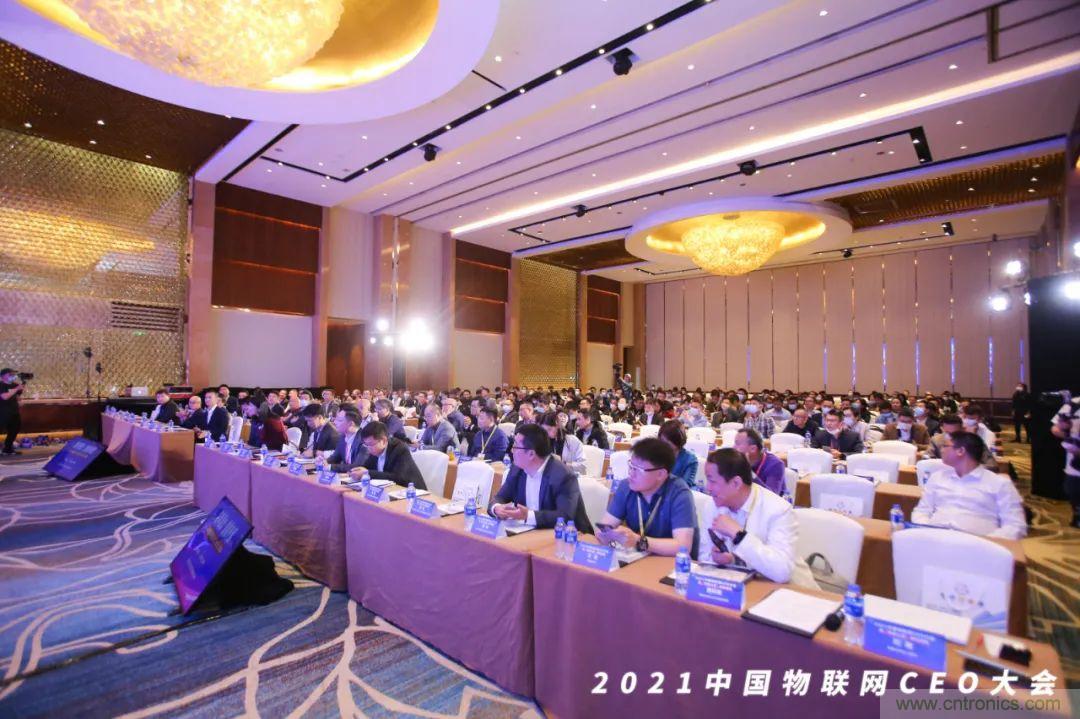 時代拐點，探索IoT增長引擎，2021中國物聯網CEO大會在上海盛大召開