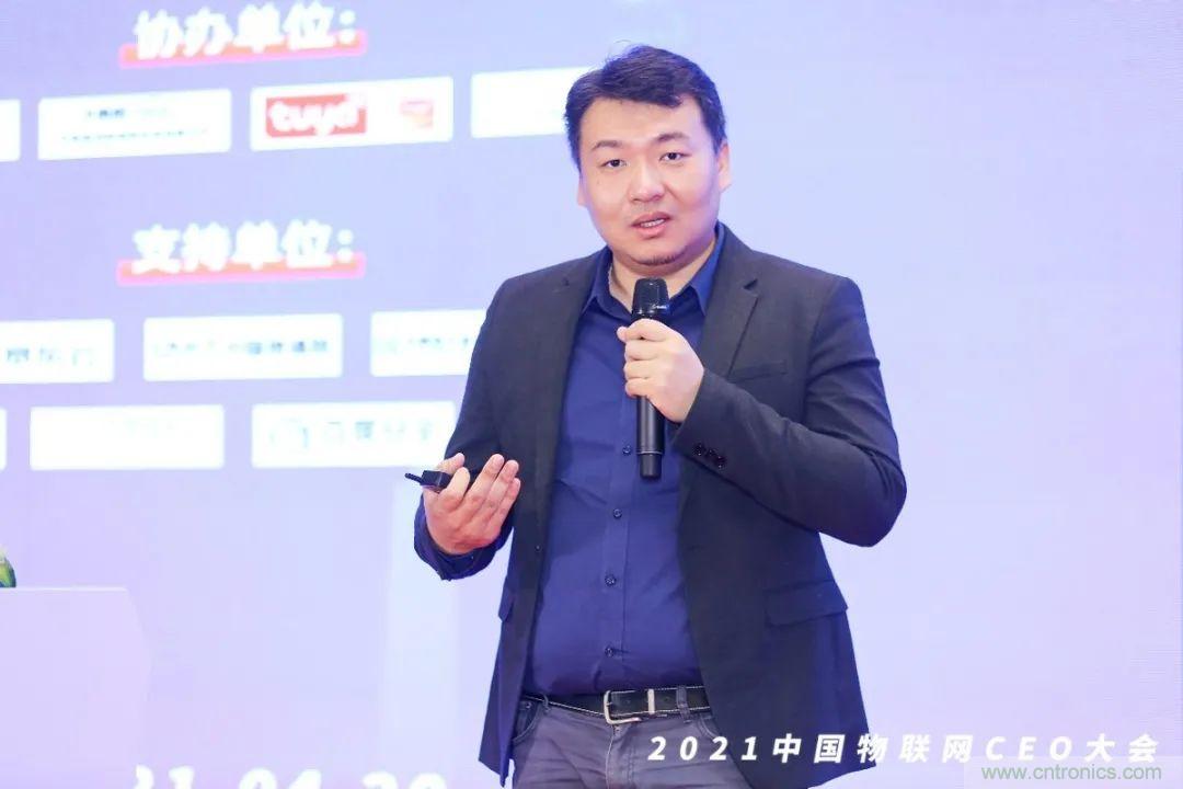 時代拐點，探索IoT增長引擎，2021中國物聯網CEO大會在上海盛大召開