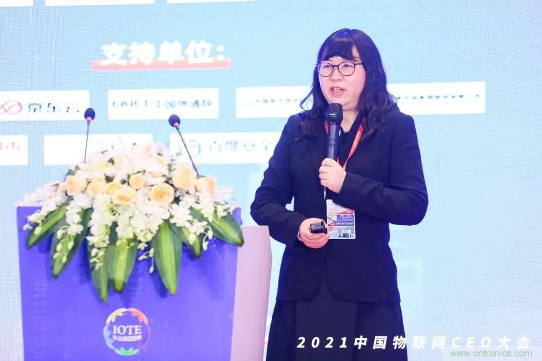 時代拐點，探索IoT增長引擎，2021中國物聯網CEO大會在上海盛大召開