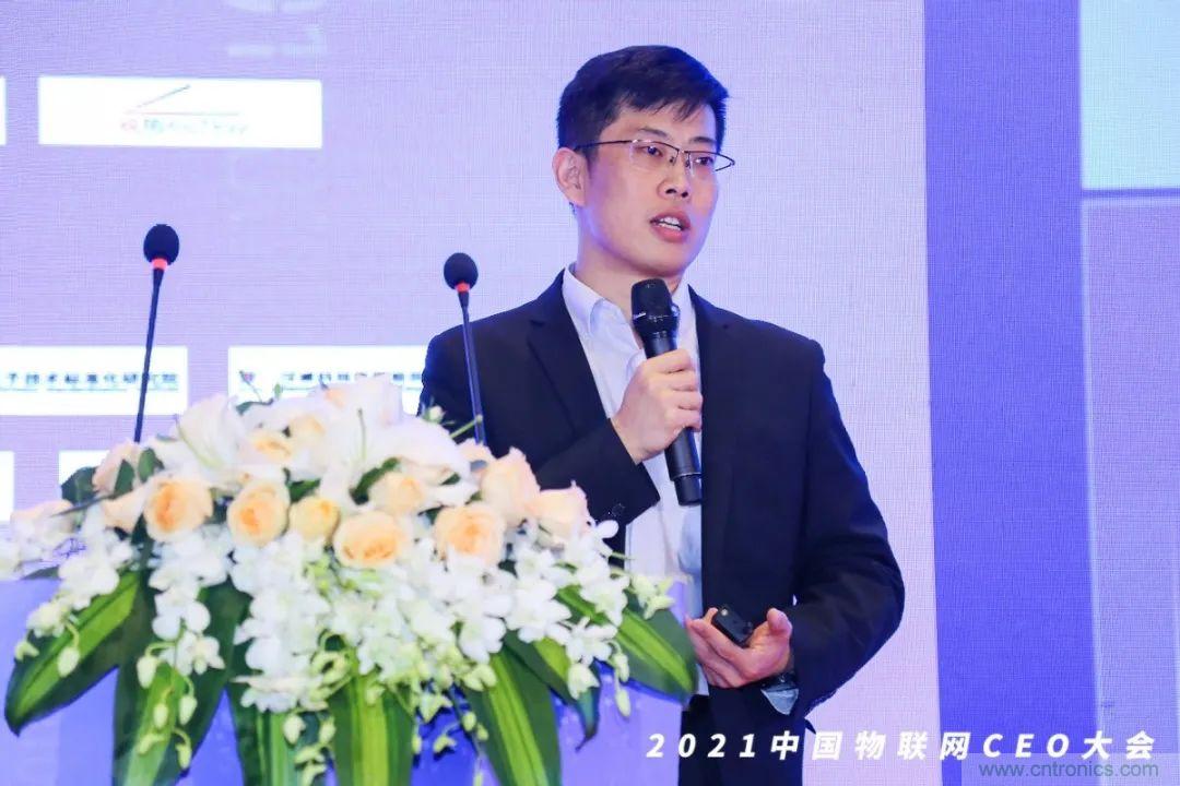 時代拐點，探索IoT增長引擎，2021中國物聯網CEO大會在上海盛大召開
