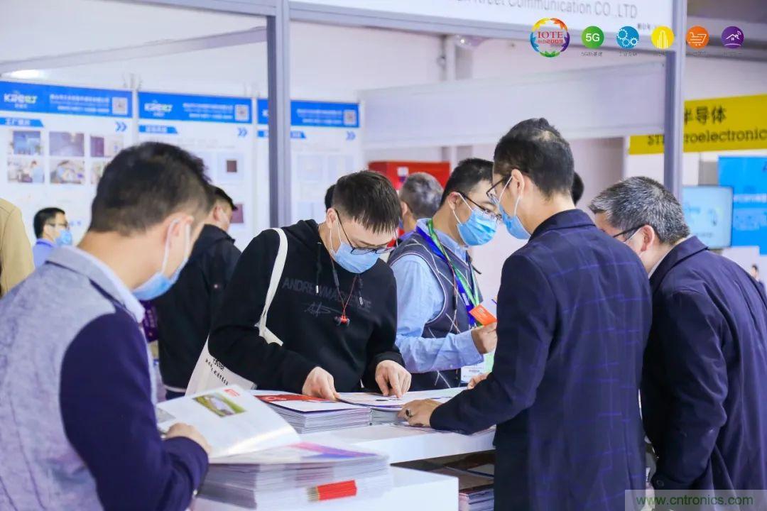 “芯聯萬物，智賦全球”——IOTE 2021第十五屆國際物聯網展在滬舉辦
