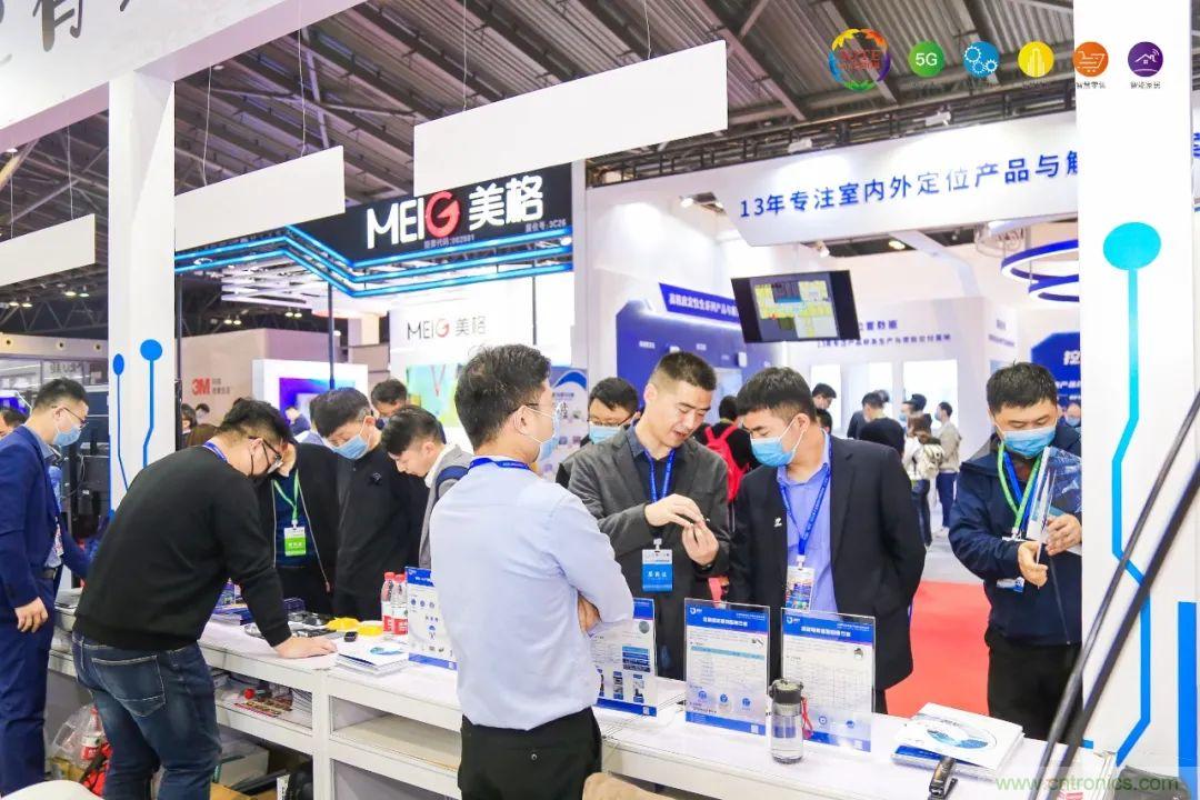 “芯聯萬物，智賦全球”——IOTE 2021第十五屆國際物聯網展在滬舉辦