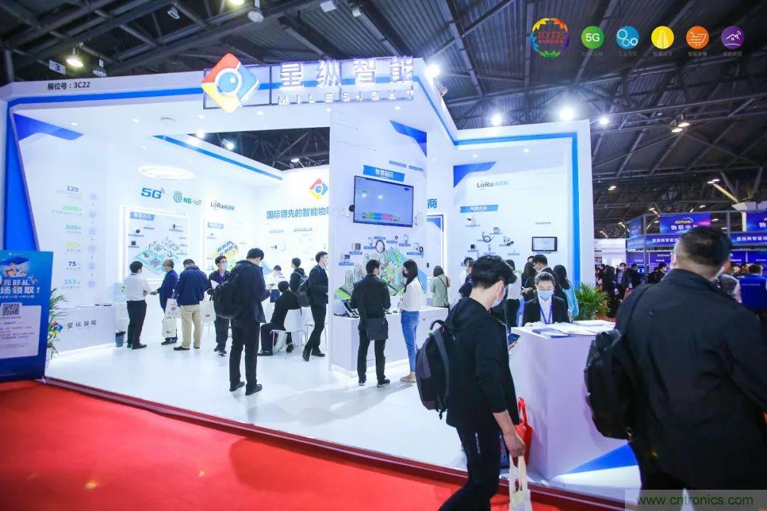 “芯聯萬物，智賦全球”——IOTE 2021第十五屆國際物聯網展在滬舉辦