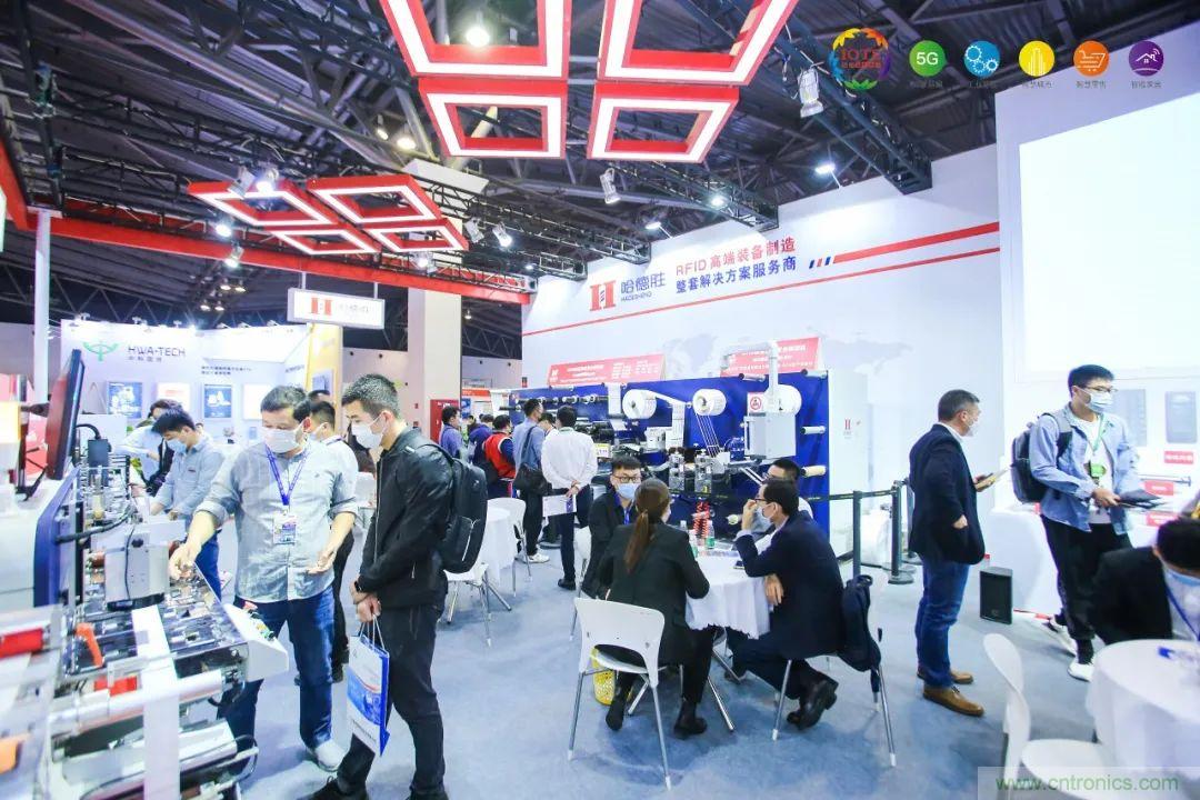 “芯聯萬物，智賦全球”——IOTE 2021第十五屆國際物聯網展在滬舉辦
