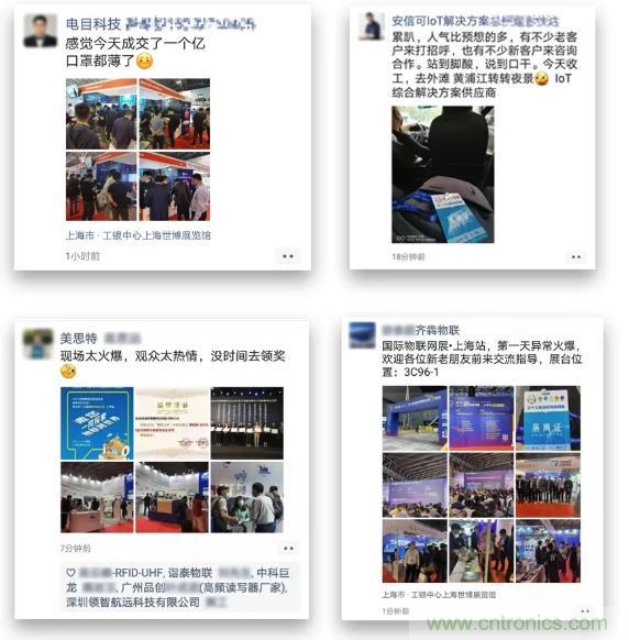 IOTE 2021上海站完美收官丨前瞻布局數字經濟時代，撬動萬億級IoT賽道