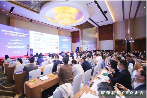 IOTE 2021上海站完美收官丨前瞻布局數字經濟時代，撬動萬億級IoT賽道