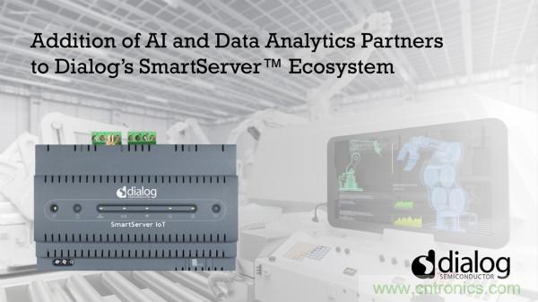 Dialog在SmartServer生態系統中增加AI和數據分析合作伙伴，引領工業數字化轉型