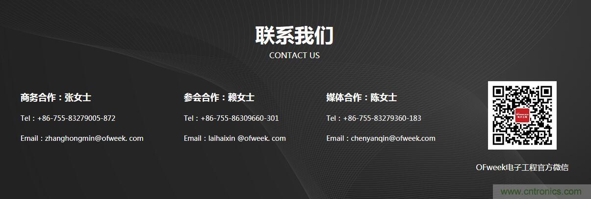 SIAC聯盟大改半導體產業格局？來中國（國際）半導體技術在線會議暨在線展
