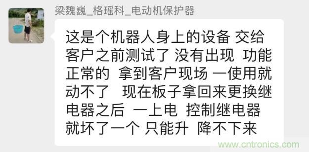 這個簡單的電路為什么會燒繼電器線圈？