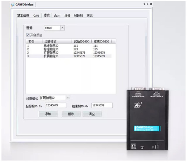 如何有效進行CAN-bus總線的安全保障？