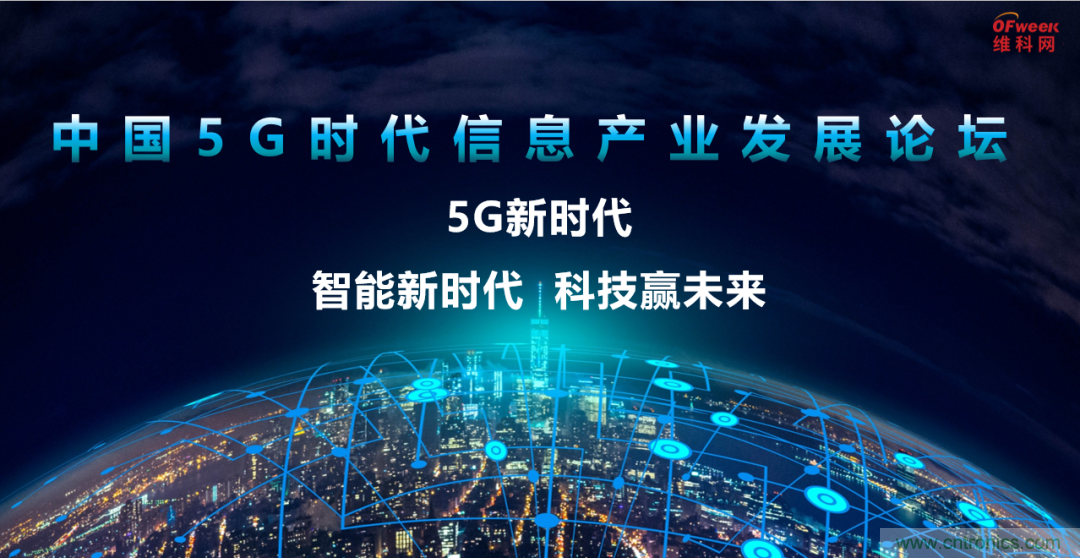 2021數字經濟大會推5G通信展區，“5G+工業互聯網”，帶你體驗萬物智聯