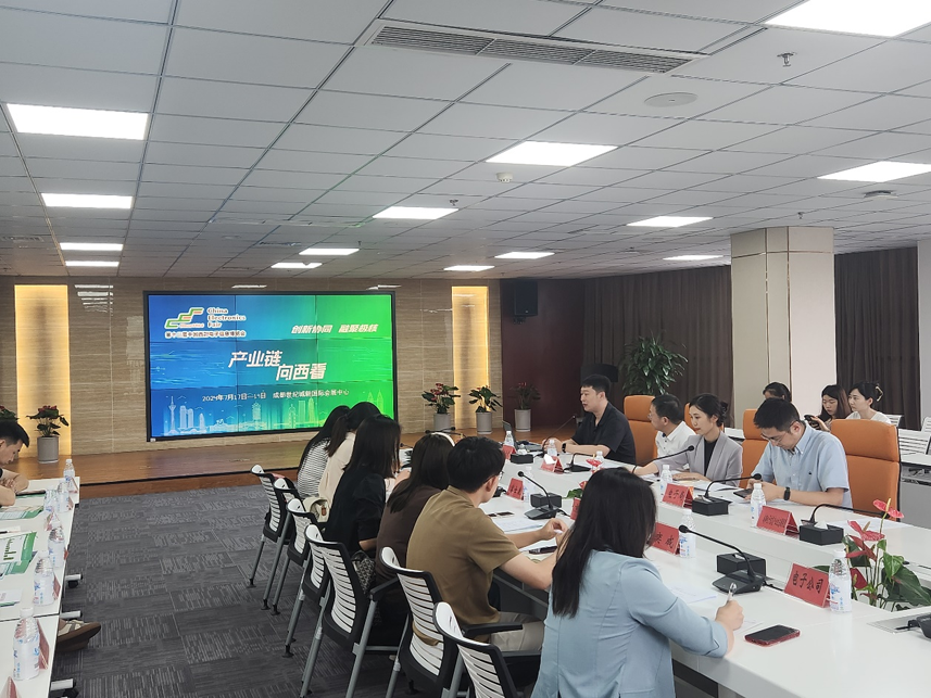 西部電博會即將舉辦！電子信息成都高新區專場為企業深度解析
