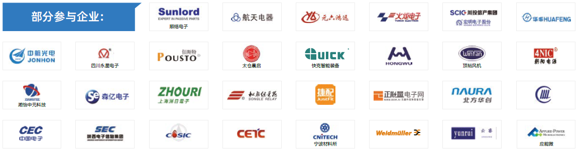 第104屆中國電子展主題區揭秘！搶占黃金C位，“硬控”全場目光