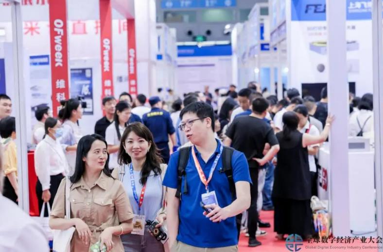 2025全數會智能工業展四大焦點發布！展位預訂火熱開啟！