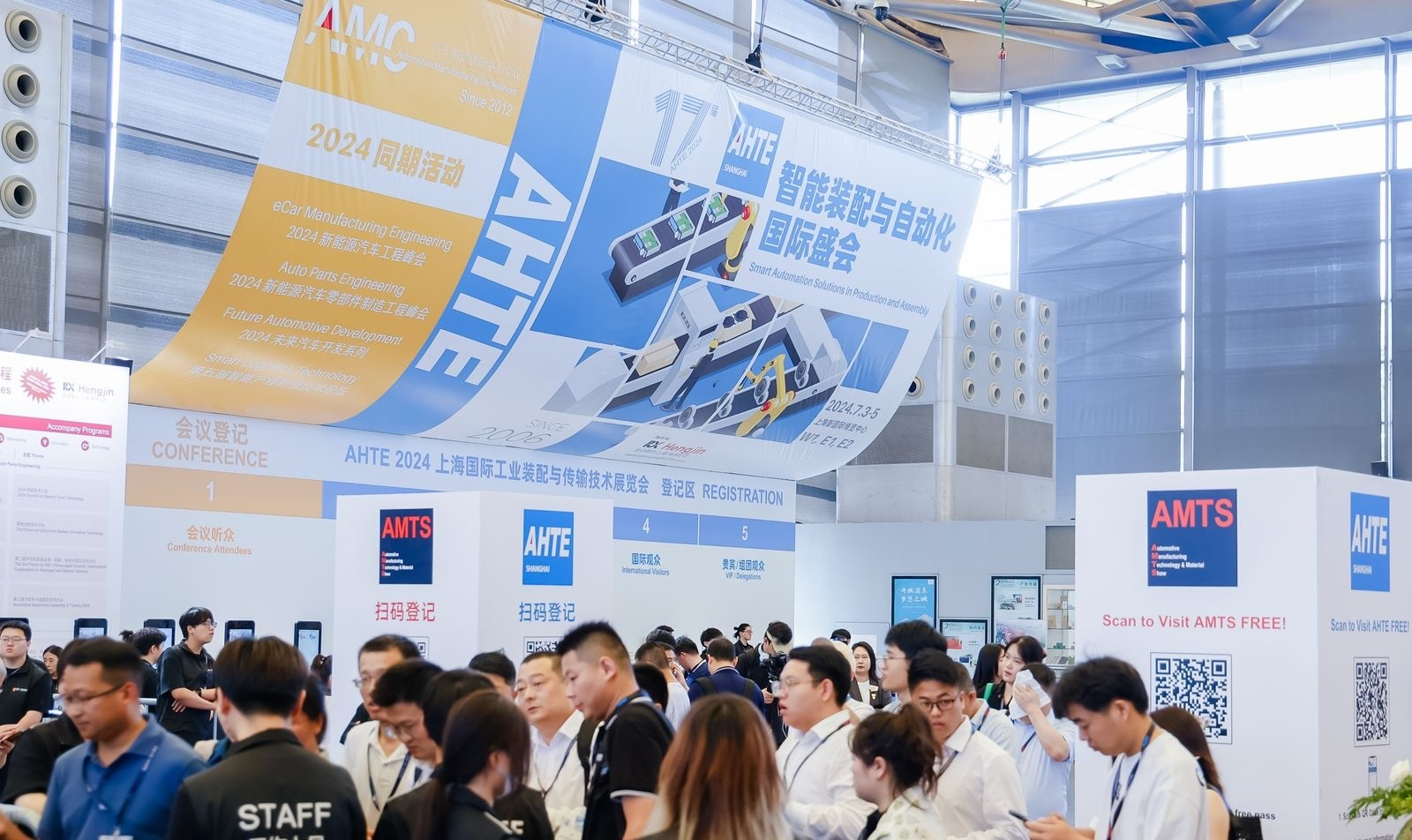 AHTE 2025展位預訂正式開啟——促進新技術新理念應用，共探多行業柔性解決方案