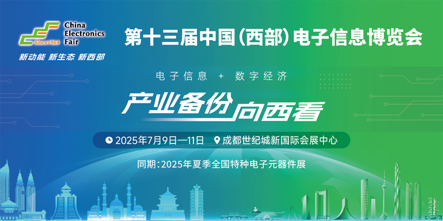 連偶科技攜“中國IP+AIGC+空間計算”三大黑科技首秀西部電博會！ 