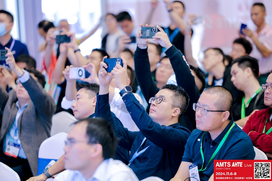 AMTS & AHTE South China 2024圓滿落幕 持續發力探求創新，攜手并進再踏新征程！