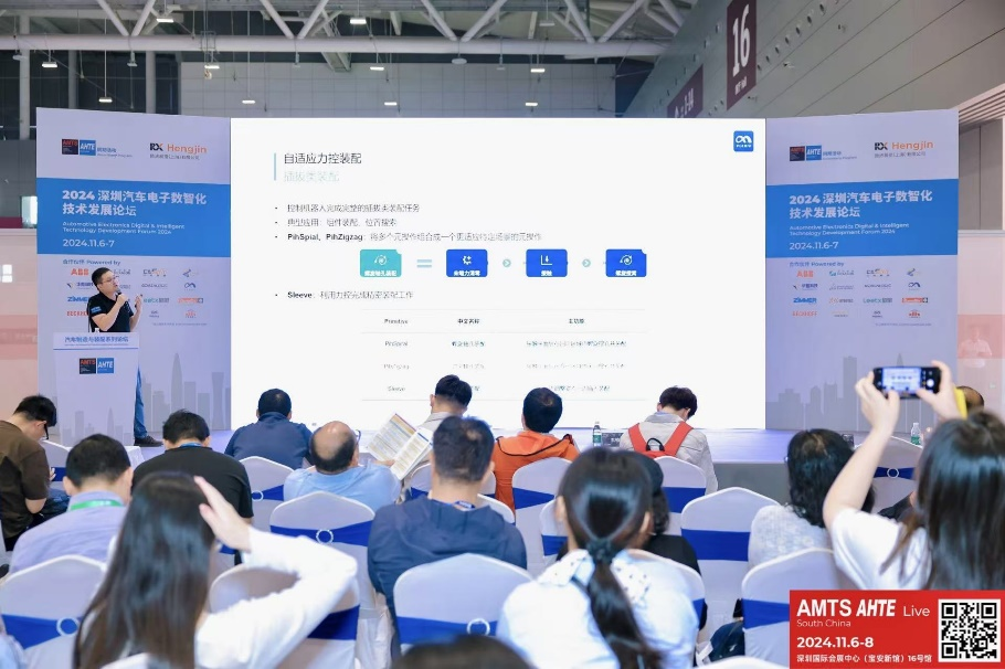 AMTS & AHTE South China 2024圓滿落幕 持續發力探求創新，攜手并進再踏新征程！