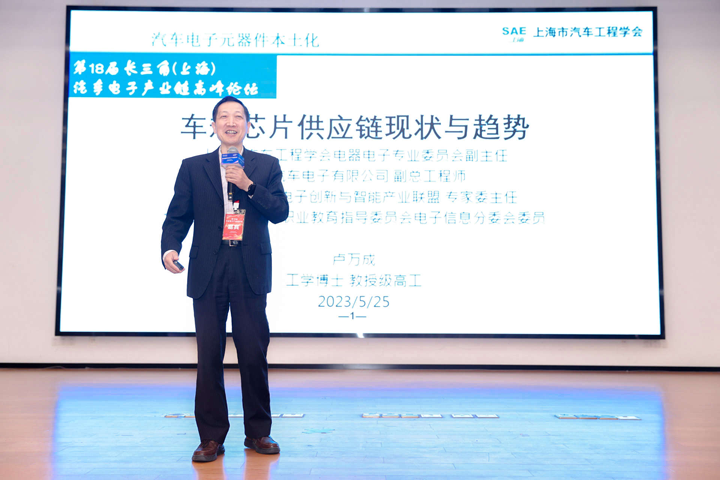 汽車產業加速邁向智能網聯電氣化，車規中國芯力爭據此集體突破并實現高質量發展