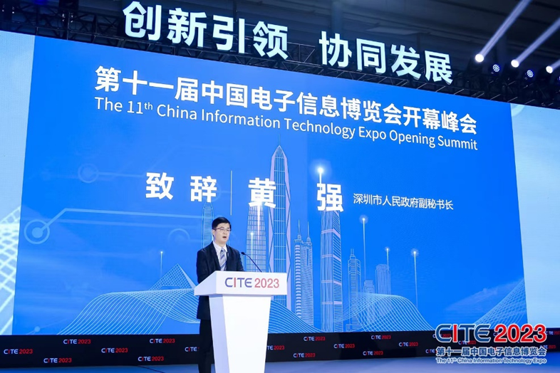 第十一屆中國電子信息博覽會在深圳盛大開幕，攜手產業鏈譜寫新篇章