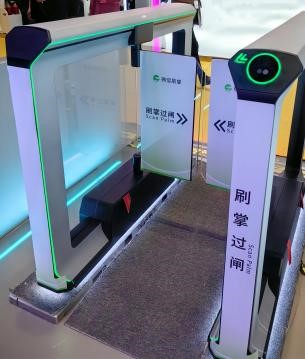 徹底解決大眾焦慮的隱私與安全隱患？知名大廠入局這種生物識別技術