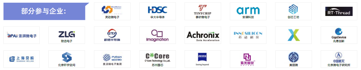 第104屆中國電子展主題區揭秘！搶占黃金C位，“硬控”全場目光