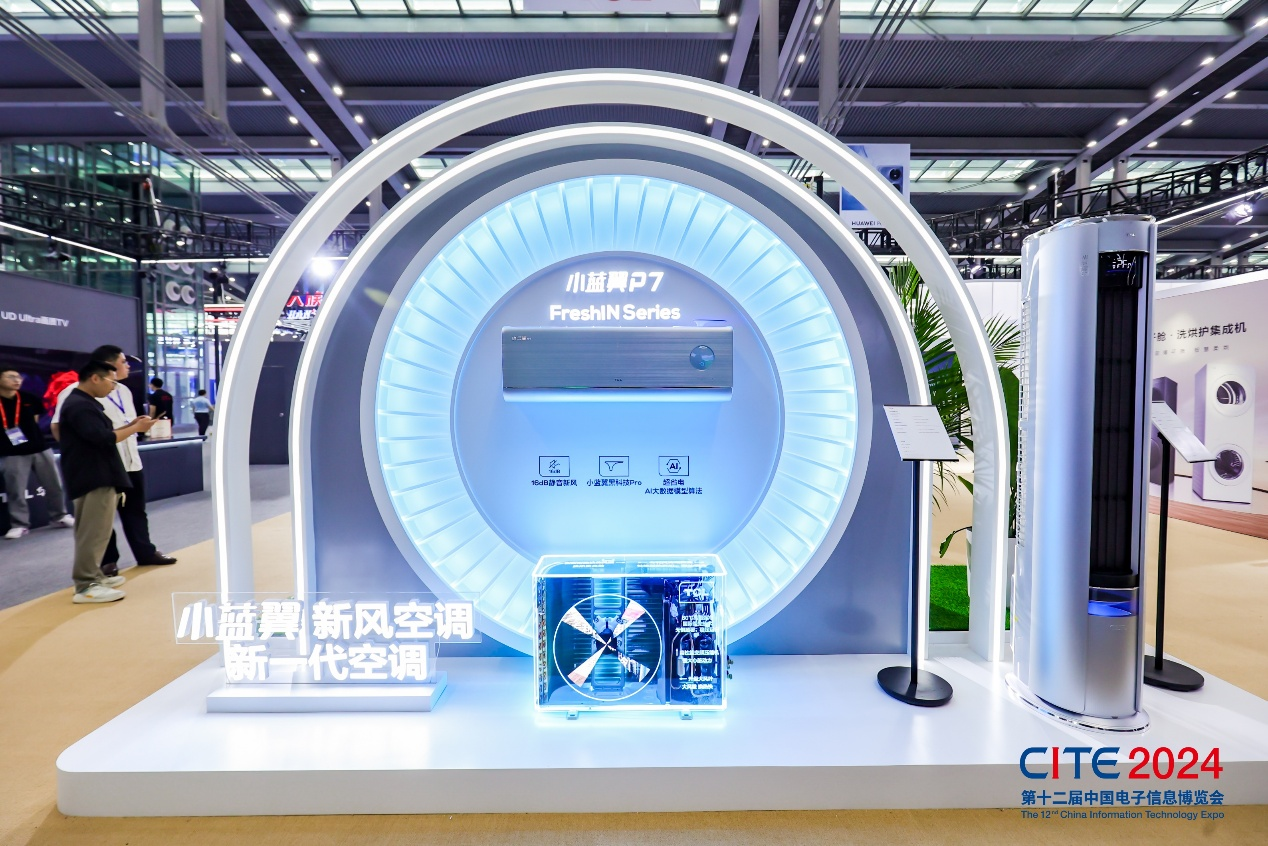 消費電子產業蓬勃發展，CITE 2025展現無限潛力