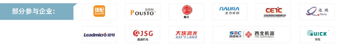 第104屆中國電子展主題區揭秘！搶占黃金C位，“硬控”全場目光