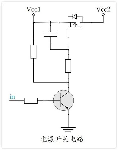 常用的三極管電路設計：電阻到底是怎么選的？