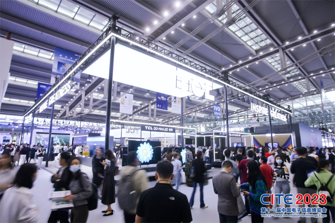 CITE2023順利收官：落幕不散場，期待明年再見