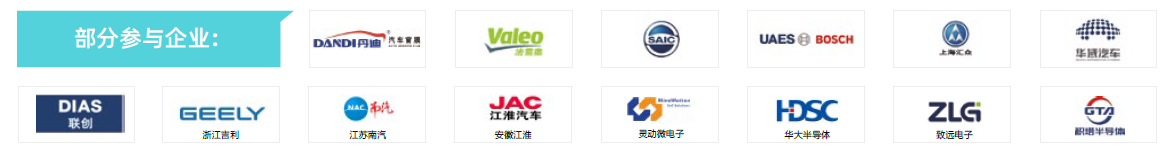 第104屆中國電子展主題區揭秘！搶占黃金C位，“硬控”全場目光