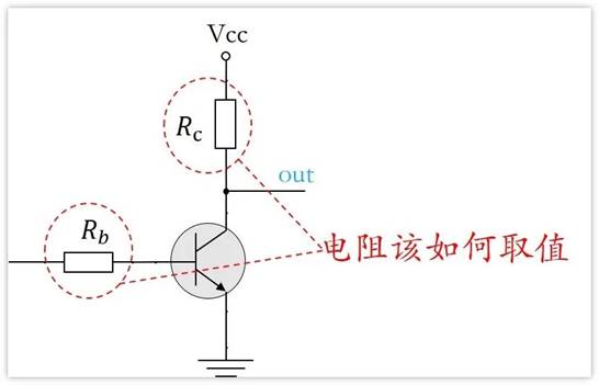 常用的三極管電路設計：電阻到底是怎么選的？