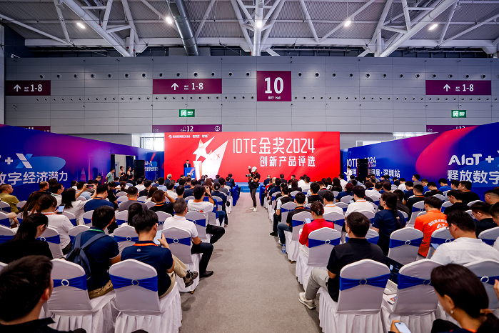 觀眾如潮！AI+IoT行業頂級盛會，重磅開幕！