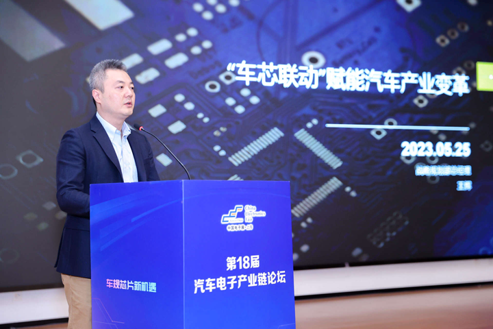 汽車產業加速邁向智能網聯電氣化，車規中國芯力爭據此集體突破并實現高質量發展