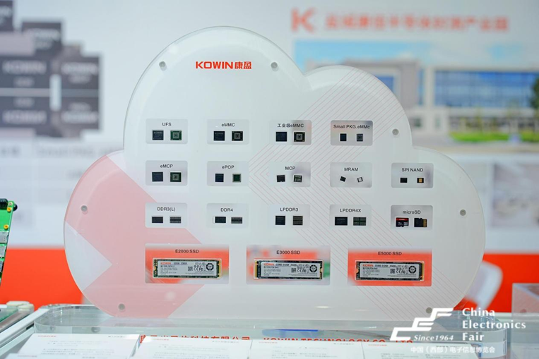 第十一屆西部電博會圓滿落幕，精彩不止,期待再聚!