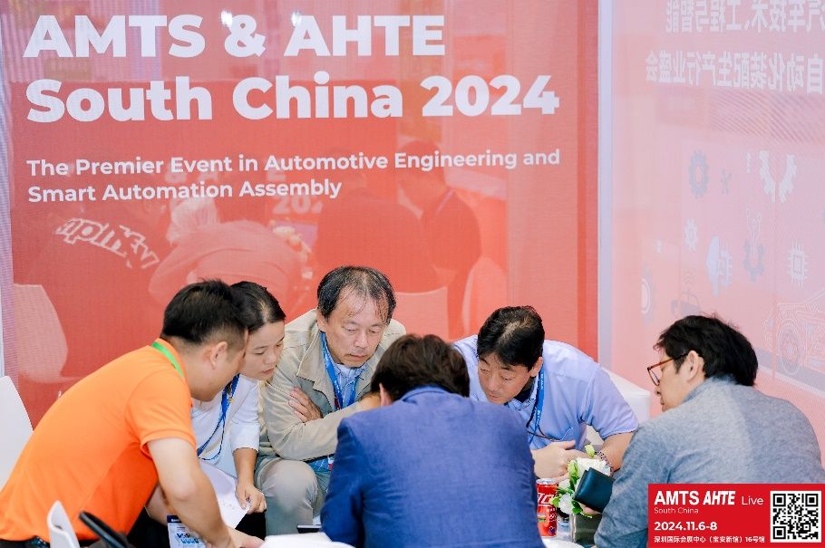 AMTS & AHTE South China 2024圓滿落幕 持續發力探求創新，攜手并進再踏新征程！