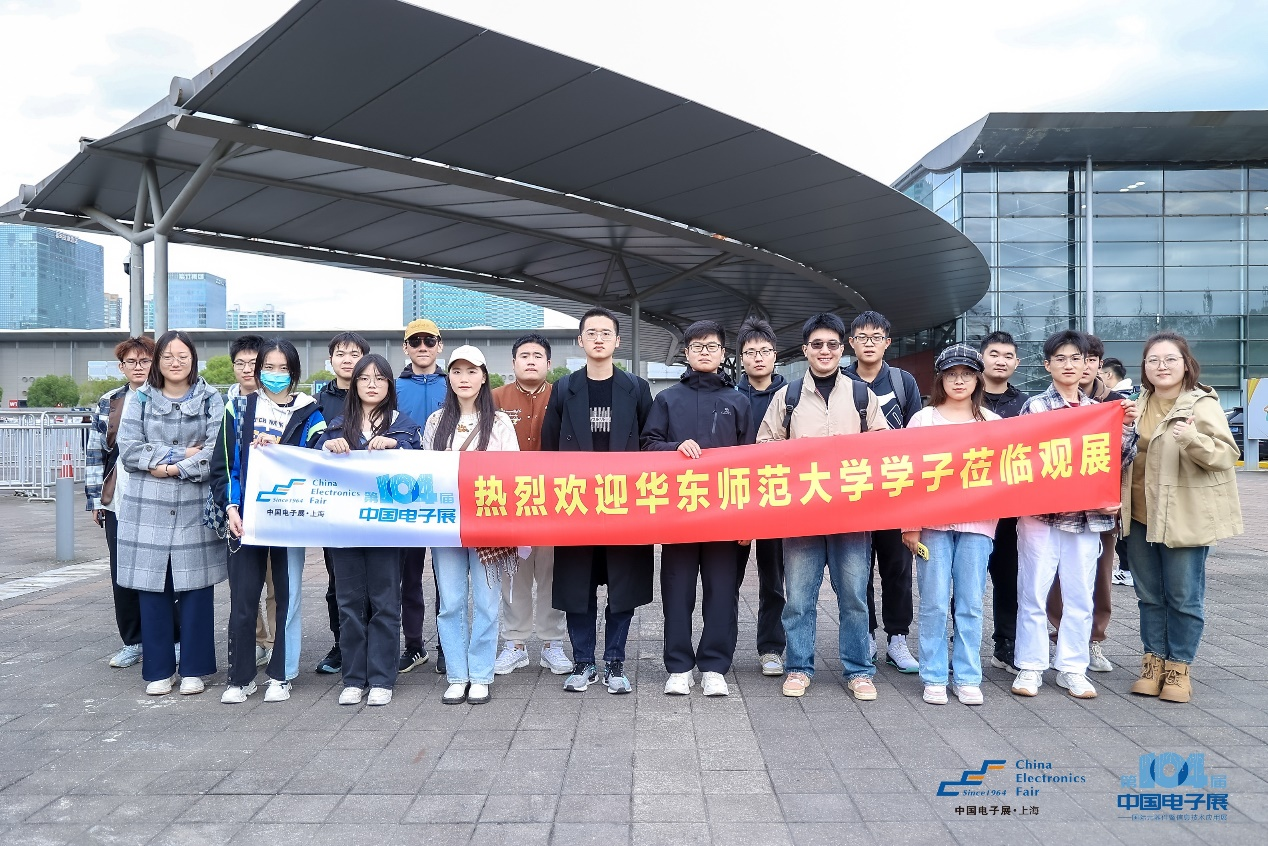 第104屆中國電子展圓滿收官！盛況空前，煥發電子行業新活力新生態！