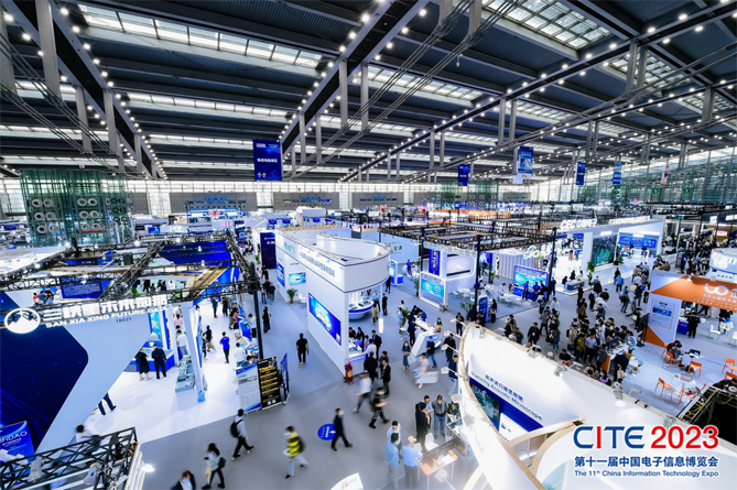 CITE2023順利收官：落幕不散場，期待明年再見