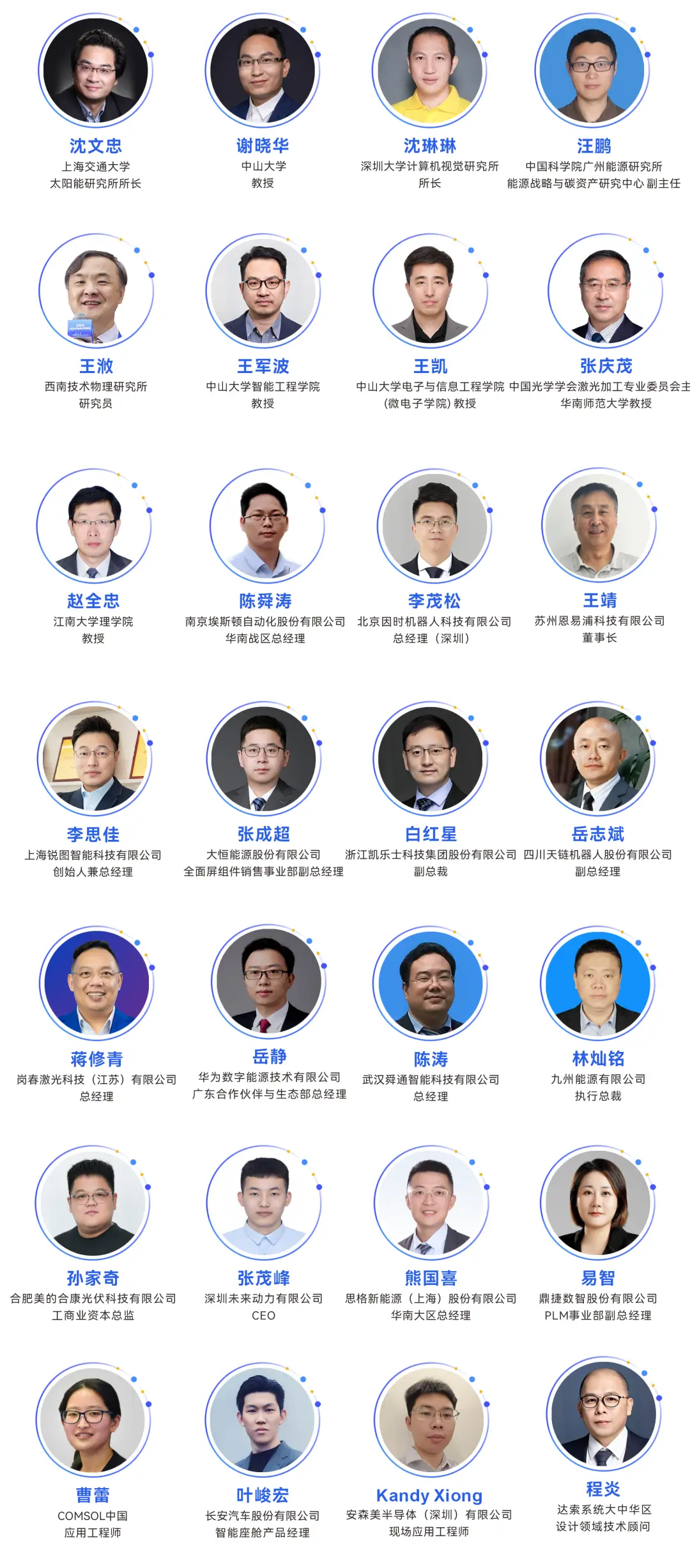 2025深圳智能工業展倒計時：華為、大族、富士康等名企齊聚（附超全參觀攻略）