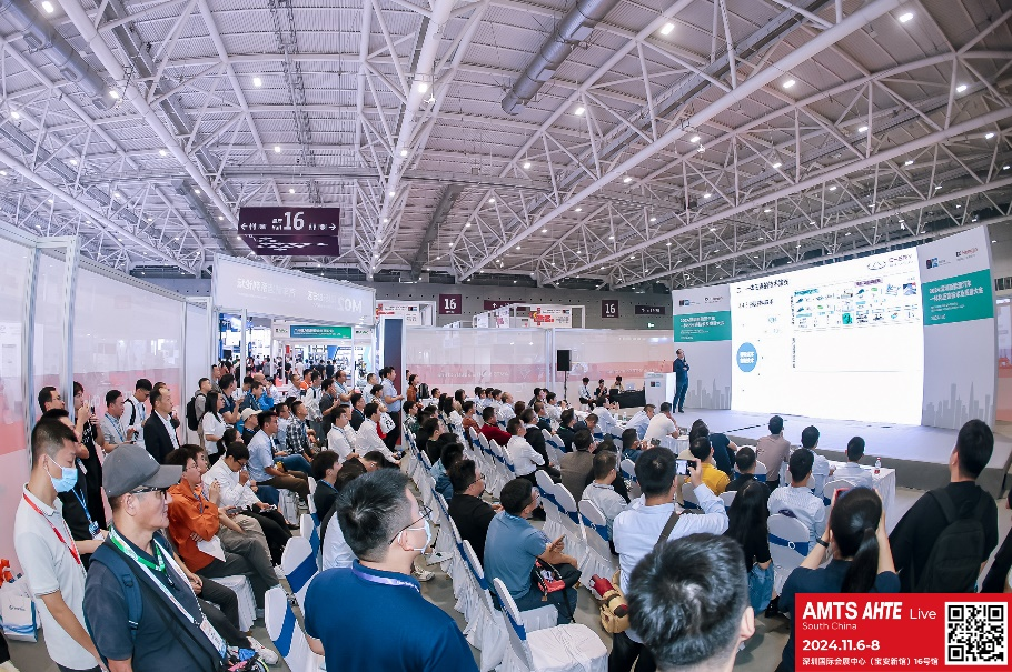 AMTS & AHTE South China 2024圓滿落幕 持續發力探求創新，攜手并進再踏新征程！