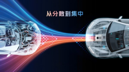 破局"芯片墻"！黑芝麻武當C1200如何重構汽車中央計算底層邏輯