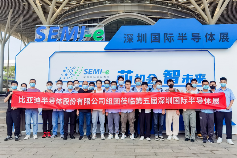 重磅！SEMI-e第五屆深圳國際半導體技術暨應用展今日盛大開幕！