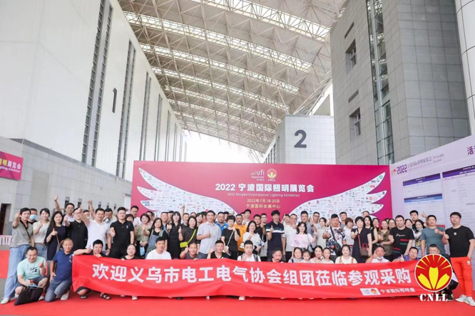 沉浸式體驗官招募中 ，2023寧波照明展觀展福利大放送！