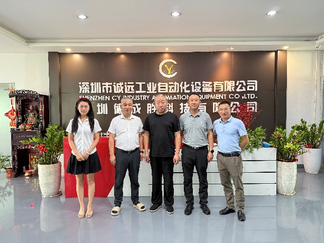中國電子展組委會聯袂電子制造產業聯盟：四地探企，智啟新程