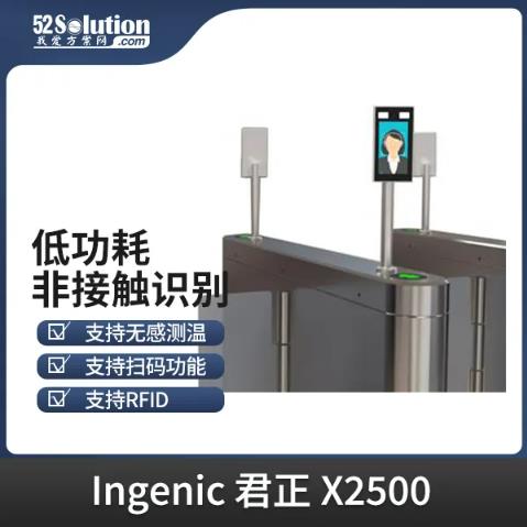 智能安防新時代，AI識別技術的革新應用方案